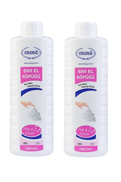 Ersağ Yüzey Temizleyiciler