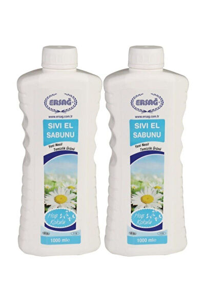 Ersağ Sabun
