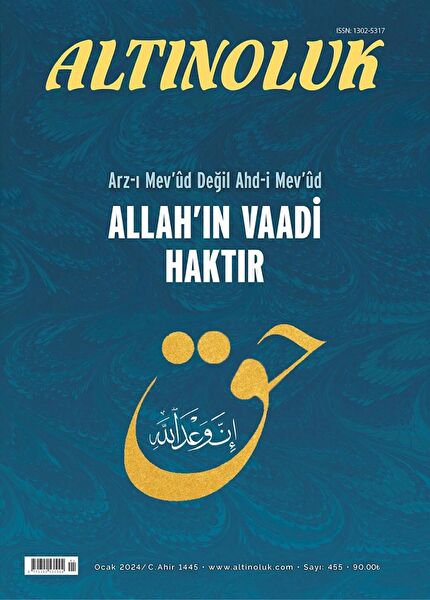 Erkam Yayınları Derleme, Antoloji