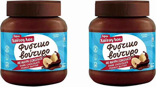 Marketimgo Fıstık Ezmesi