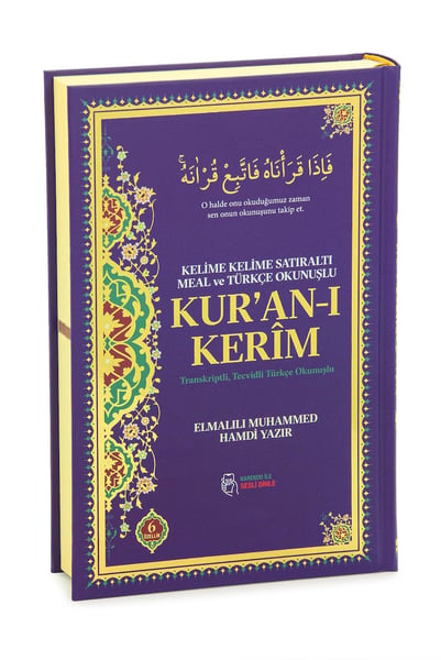 İhvan Online Din Kitapları
