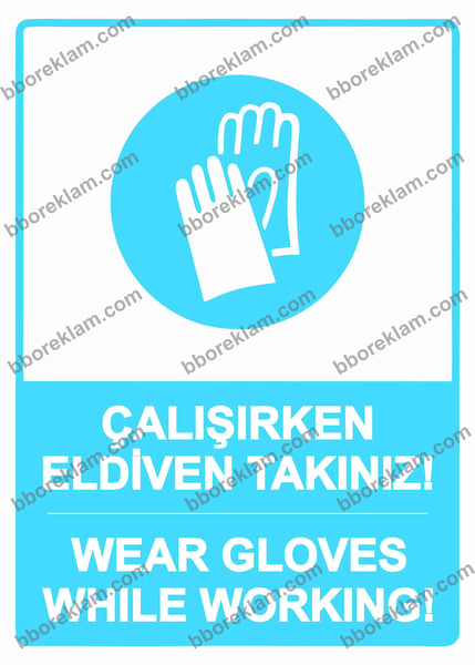 Baba Çerçevesiz Tablo