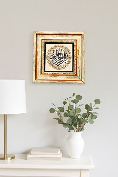 Bilenler Çerçeveli Tablo