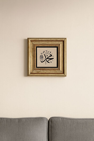 Bilenler Çerçeveli Tablo