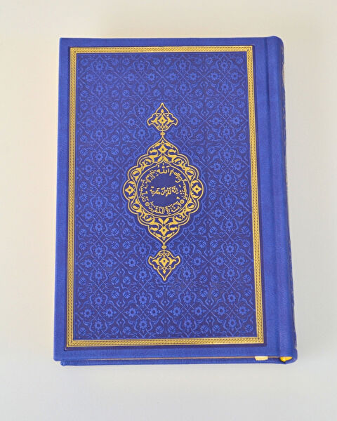 Bilenler Din Kitapları