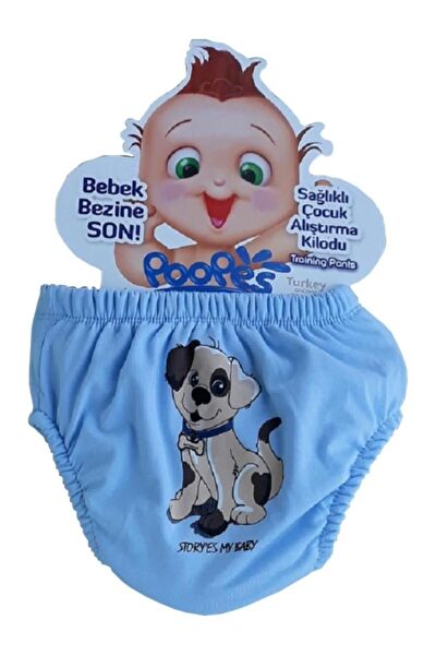 bonbonetti chocolate baby&kids Alıştırma Külotu