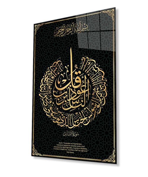 bayçağrı Cam Tablo