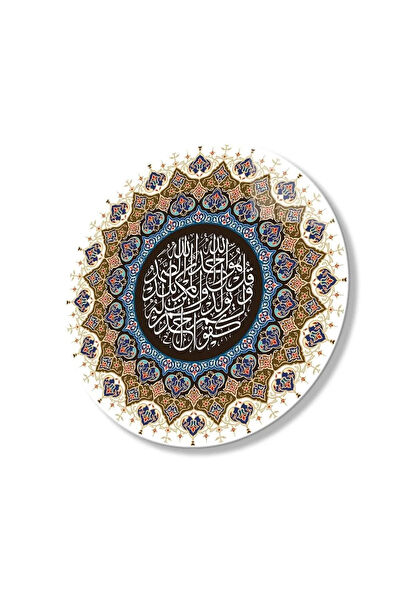 bayçağrı Cam Tablo