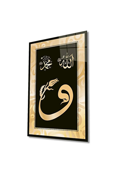 bayçağrı Cam Tablo