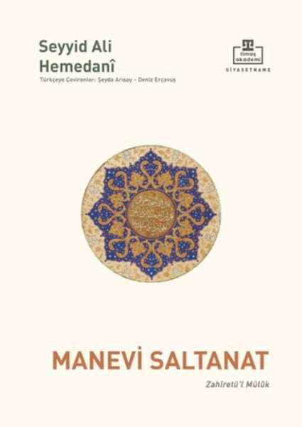 ARNEER Felsefe Kitapları