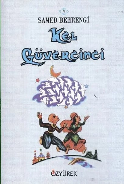 ARNEER Çocuk Şiir Kitapları