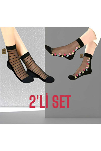 ENEFENDİ Outdoor Çorap,Tozluk