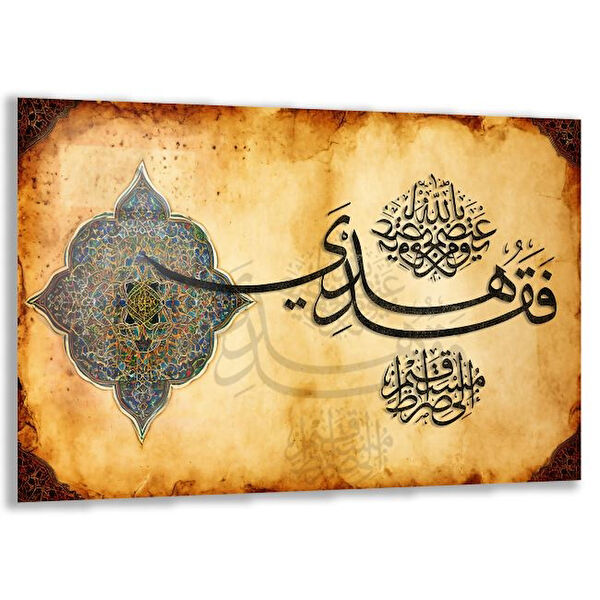 Exela Home Cam Tablo