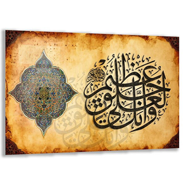 Exela Home Cam Tablo