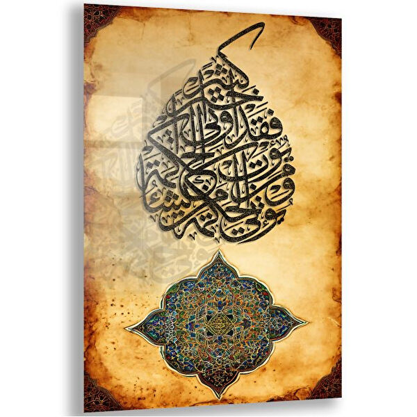 Exela Home Cam Tablo