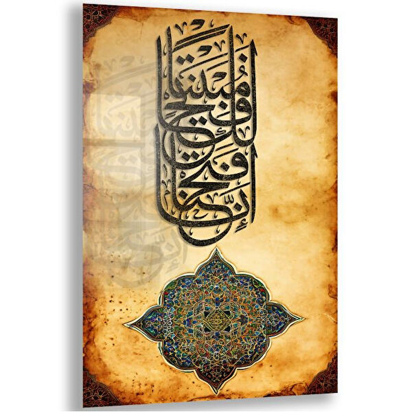 Exela Home Cam Tablo