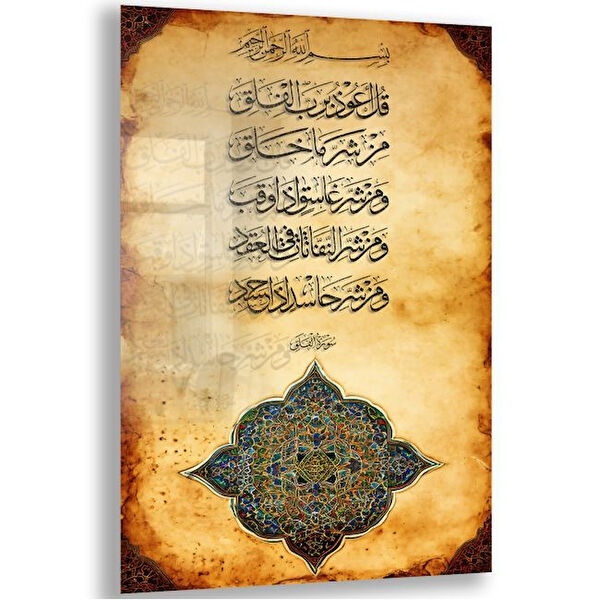 Exela Home Cam Tablo