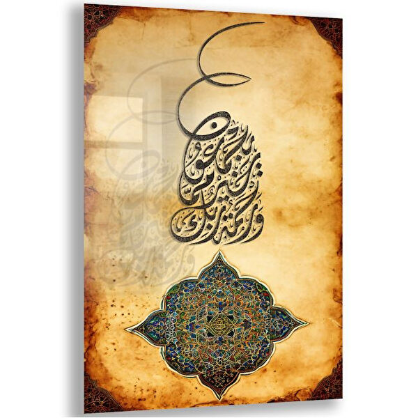 Exela Home Cam Tablo