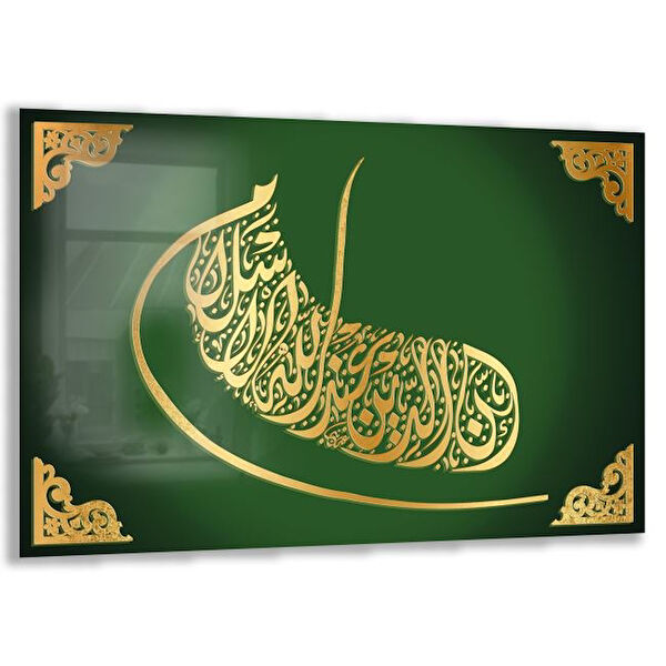 Exela Home Cam Tablo