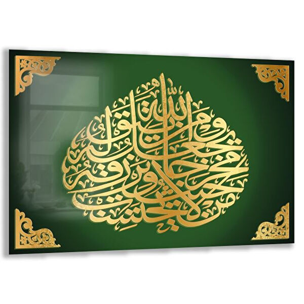 Exela Home Cam Tablo