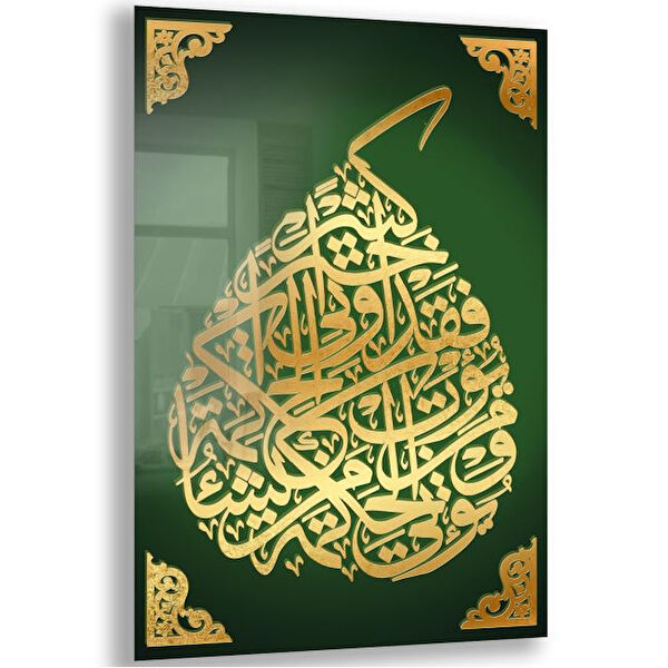 Exela Home Cam Tablo