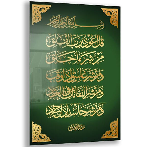 Exela Home Cam Tablo