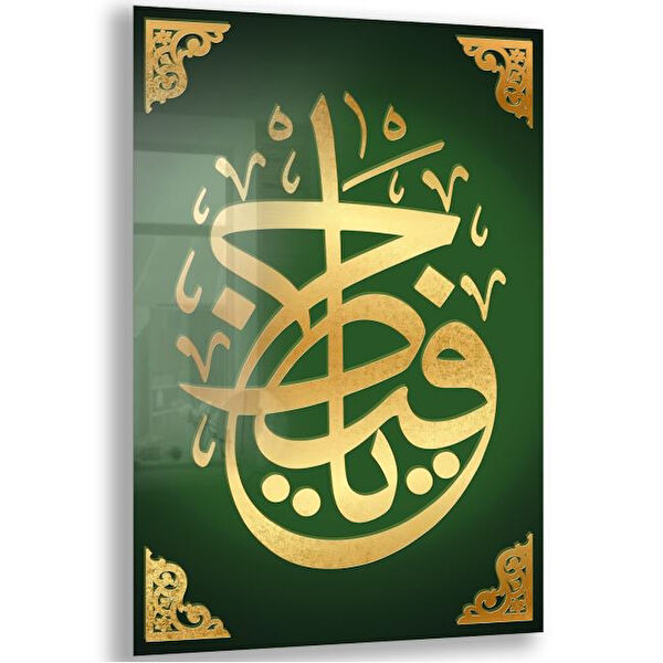 Exela Home Cam Tablo