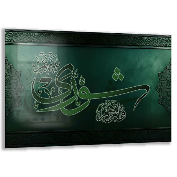 Exela Home Cam Tablo