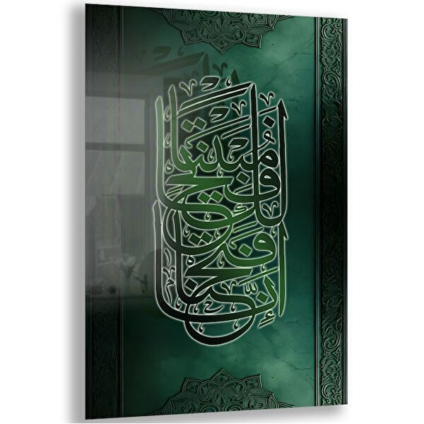 Exela Home Cam Tablo