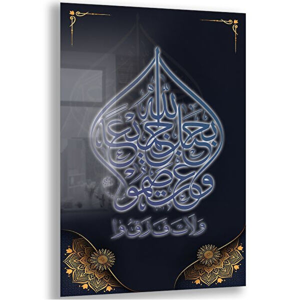 Exela Home Cam Tablo