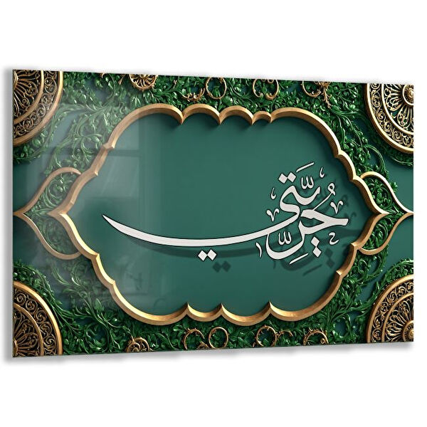 Exela Home Cam Tablo