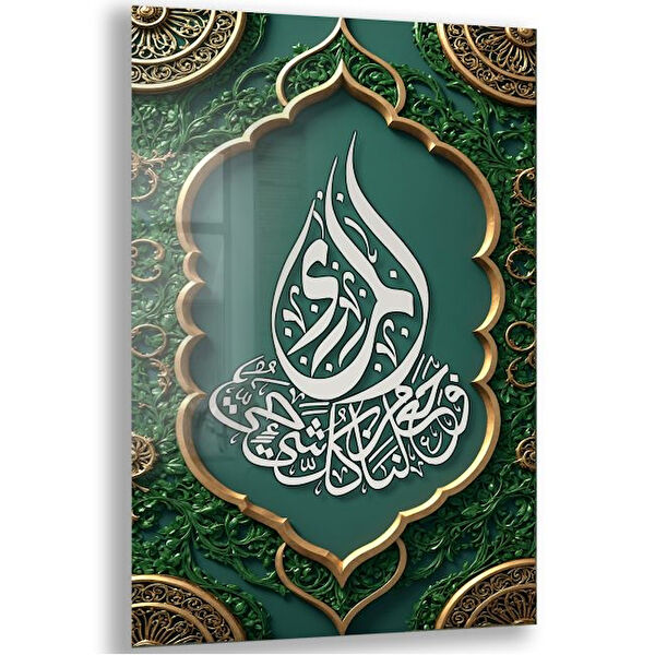 Exela Home Cam Tablo