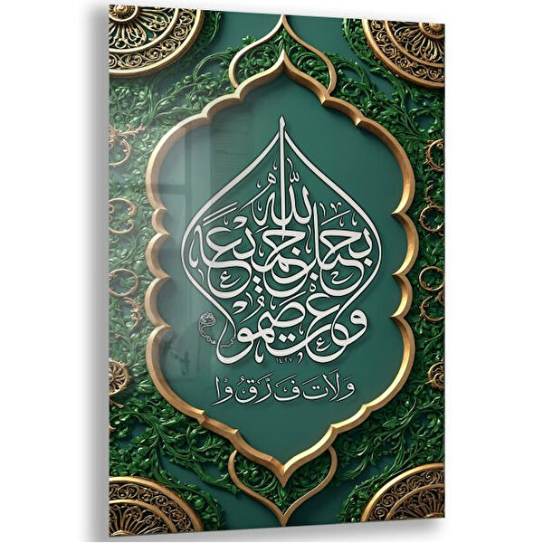 Exela Home Cam Tablo