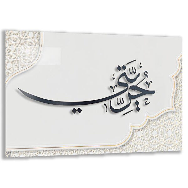 Exela Home Cam Tablo