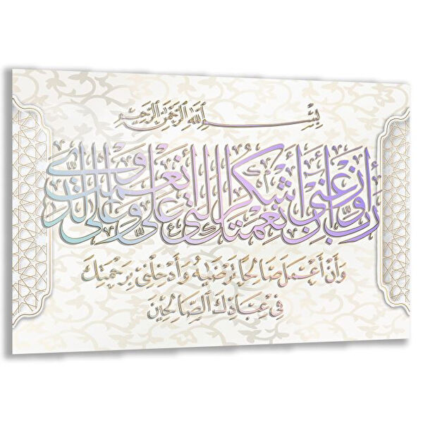 Exela Home Cam Tablo