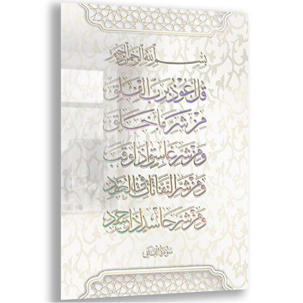 Exela Home Cam Tablo