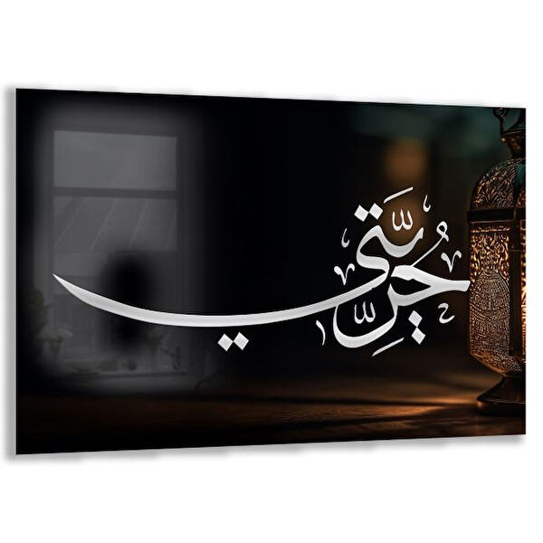 Exela Home Cam Tablo