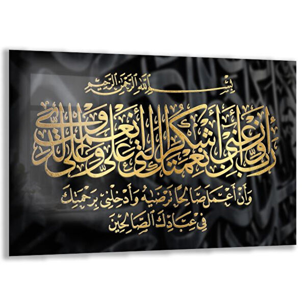 Exela Home Cam Tablo