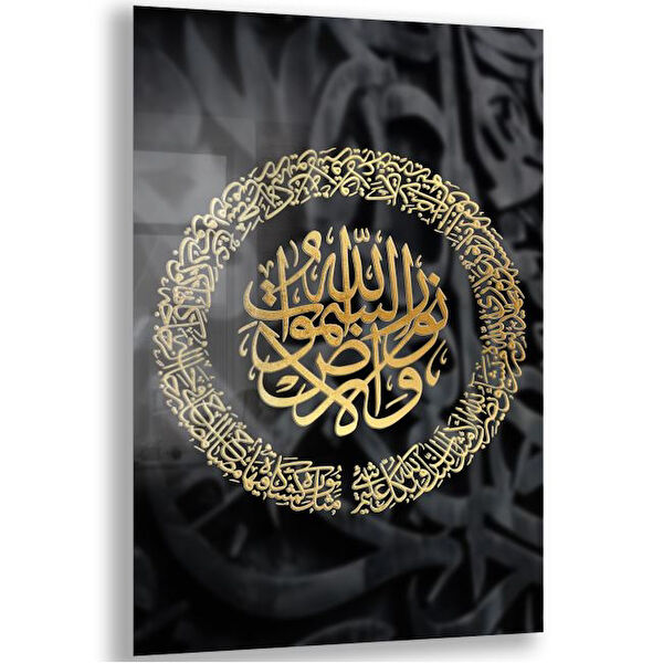 Exela Home Cam Tablo