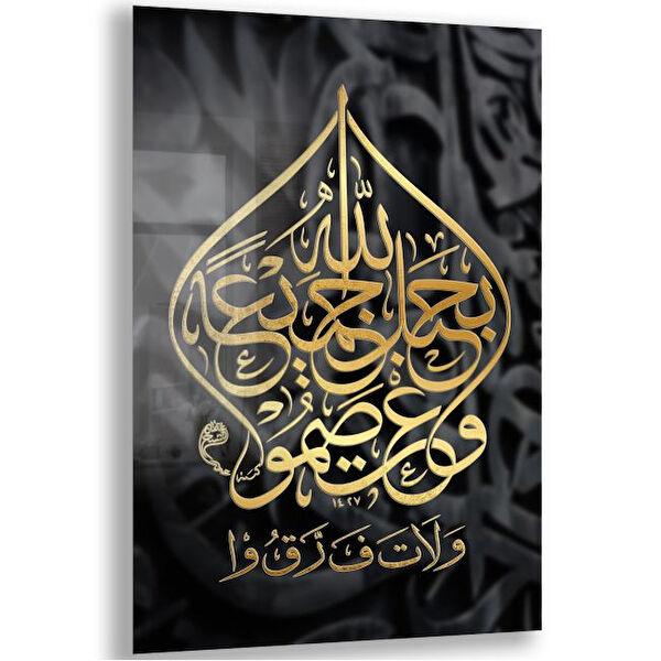 Exela Home Cam Tablo