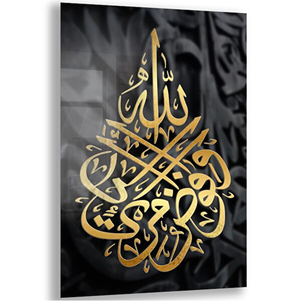 Exela Home Cam Tablo