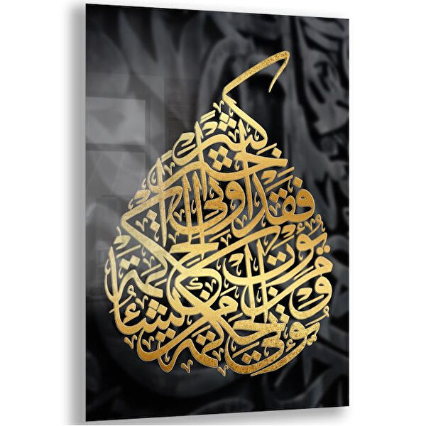 Exela Home Cam Tablo