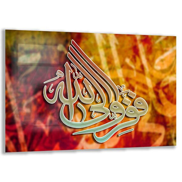 Exela Home Cam Tablo