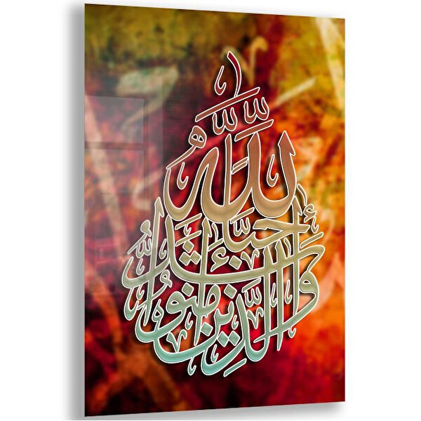 Exela Home Cam Tablo