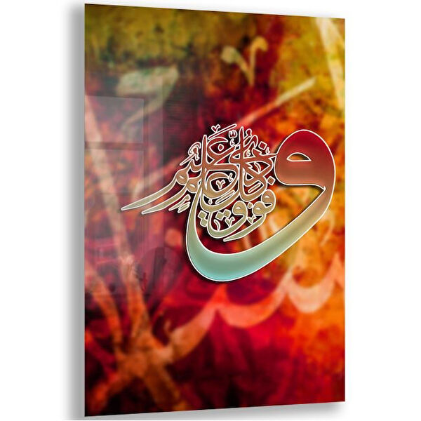 Exela Home Cam Tablo