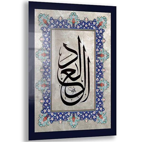 Exela Home Cam Tablo