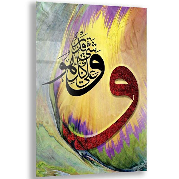 Exela Home Cam Tablo