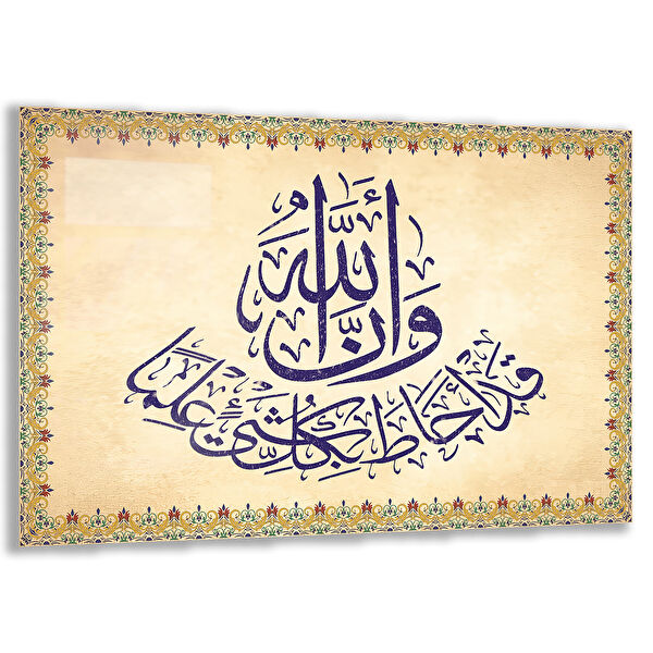 Exela Home Cam Tablo