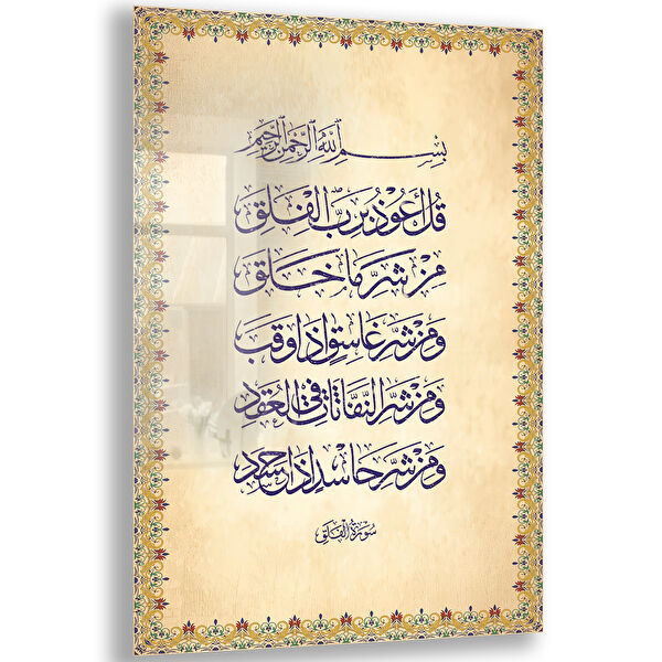 Exela Home Cam Tablo