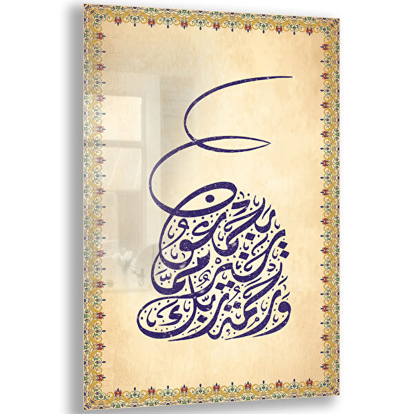 Exela Home Cam Tablo